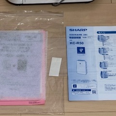 シャープ 加湿 空気清浄機 KC-R50-Wの画像