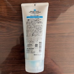 アリミノ　フリーズキープジェルの画像