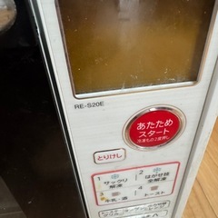 オーブンレンジの画像