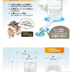 新品 グラスハーモニー　水飲み 100mlの画像