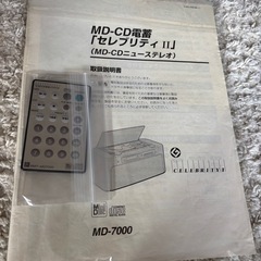 Sony Music Group 30周年記念モデル　セレビリティIIの画像