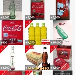 コカコーラ　ボトルフロートの画像