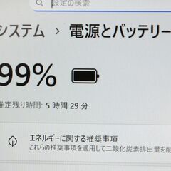 富士通 Windows11 13.3型ノートPC 第10世代Corei5 + SSD512GB + メモリ16GB + WEBカメラ【メンテナンス済み】（0X02610）の画像