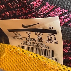 Nike Air VaporMax Flyknit 3　ベイパーマックスの画像