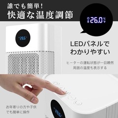 【静音・速暖】セラミックファンヒーター 電気ストーブ 小型 首振り リモコン付の画像