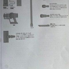 ※ジャンク品※ダイソン掃除機の画像