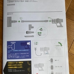 ※ジャンク品※ダイソン掃除機の画像