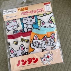 女の子80買い物カゴ二つ分まとめての画像