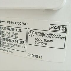 5合炊き マイコン炊飯ジャー 2024年製 PT-MRC50-WH パン・パシフィック・インターナショナル・トレーディング 炊飯器 札幌市 白石店の画像