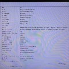 第7世代デスクトップパソコンセット②｜Win11Pro・SSD・Office互換・対話型AI搭載の画像