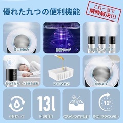 大容量13L・加熱機能　加湿器 タワー型 上から給水 大容量13.0L 超音波式の画像