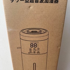 大容量13L・加熱機能　加湿器 タワー型 上から給水 大容量13.0L 超音波式の画像