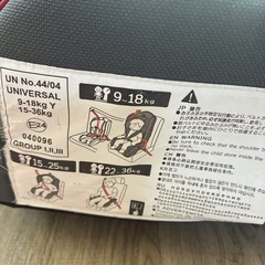 LEAMANチャイルドシートの画像