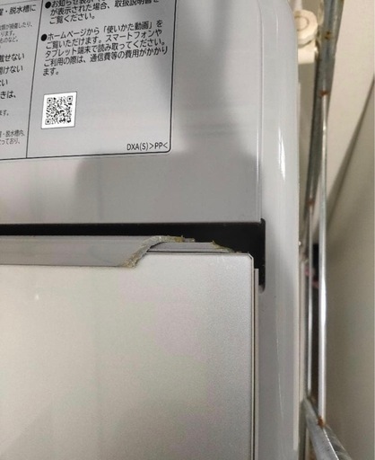 日立 縦型洗濯乾燥機 ビートウォッシュ BW-DX110A 