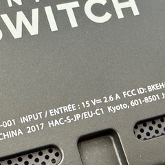 Nintendo Switch 本体と周辺機器 美品の画像
