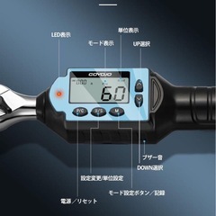 デジタルトルクレンチ 高精度 耐久性 3モード・4単位 測定範囲3~100Nmの画像