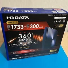 I-O DATA WN-AX2033GR 無線LANルーターの画像