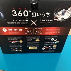 I-O DATA WN-AX2033GR 無線LANルーターの画像