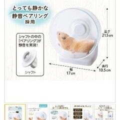 新品 ハーモニーホイール17の画像