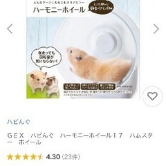 新品 ハーモニーホイール17の画像