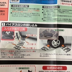 プリウス３０対応・非金属タイヤチェーン・QE10L（195/65R15）の画像