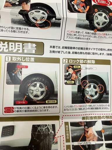 プリウス３０対応・非金属タイヤチェーン・QE10L（195/65R15）