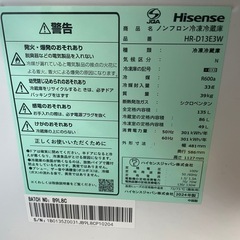 冷蔵庫（2024年製、135L)の画像