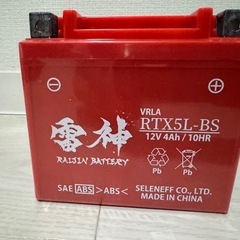 オートバイ用バッテリーの画像