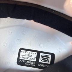 子ども　自転車　ヘルメットの画像