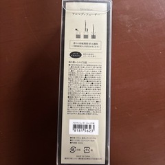 アロマディフューザー　サンドグラフィティの画像