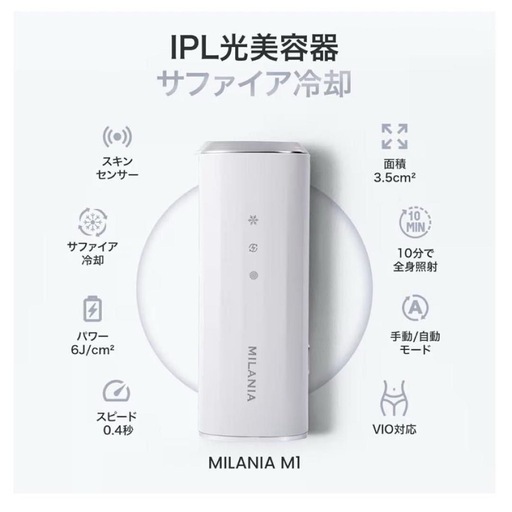 最新版 脱毛器 光美容器VIO対応 PSE安全認証 自動連続照射 家庭用光美容 脱毛器 光美容器VIO対応 PSE安全認証 自動連続照射 お買い得品 家庭用