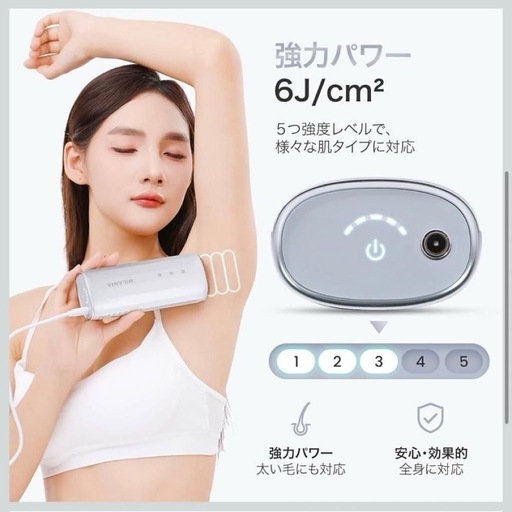 最新版 脱毛器 光美容器VIO対応 PSE安全認証 自動連続照射 家庭用光美容 脱毛器 光美容器VIO対応 PSE安全認証 販売 自動連続照射 家庭用光美容器