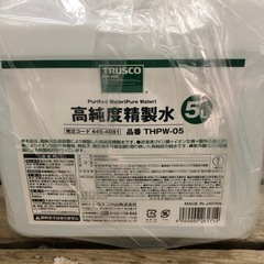 新品未開封　TRUSCO  高純度精製水5L  3本の画像