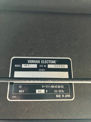 12/28まで店頭商品一部を除き半額SALE!!継続中‼️　サ2512-336 YAMAHA Electone HS-5 ペダル鍵盤故障箇所有り 動作確認済み キズ汚れ有り
