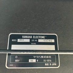 12/28まで店頭商品一部を除き半額SALE!!継続中‼️　サ2512-336 YAMAHA Electone HS-5 ペダル鍵盤故障箇所有り 動作確認済み キズ汚れ有りの画像