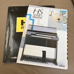 12/28まで店頭商品一部を除き半額SALE!!継続中‼️　サ2512-336 YAMAHA Electone HS-5 ペダル鍵盤故障箇所有り 動作確認済み キズ汚れ有りの画像