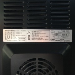 ワインセラー 8本 25L ペルチェ式 タッチパネル PWC-251P-Bの画像