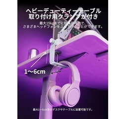 新品未使用/白/マイクアーム/ホワイトの画像