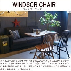 東谷  ウィンザーチェア　CL-311BL 4脚セットの画像