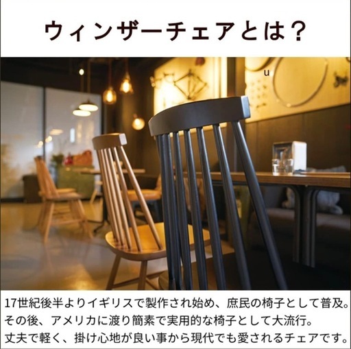 2024 東谷 ウィンザーチェア CL-311BL 4脚セット 楽天市場】ダイニング