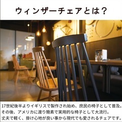 東谷  ウィンザーチェア　CL-311BL 4脚セットの画像