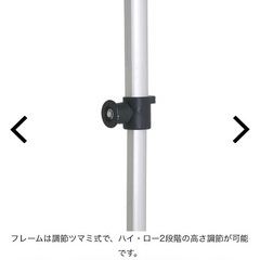 スーパーライトタープ180UV-S(ブルー)の画像