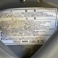 AICO アイコ　スツール　丸椅子　背付き スタッキングチェア　廃盤　の画像