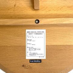 伊勢崎店【現状品】ji12-70 karimoku 椅子 チェア カリモクの画像