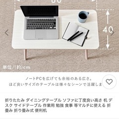 ソファ用テーブル
の画像