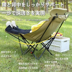 🪑🟢【新品未使用】超軽量2.5kg リクライニングアウトドアチェア 4段階調整 フットレスト付 ブラックの画像