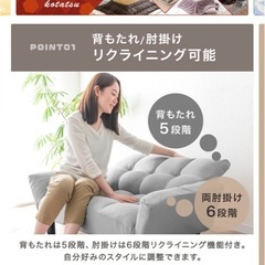 【12/31処分】【美品】2人掛けミニソファの画像