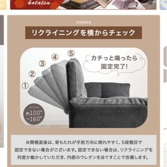 【12/31処分】【美品】2人掛けミニソファの画像