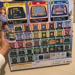 ディズニー　ポンジャンの画像