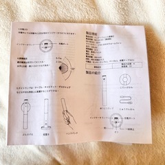 センサーライト6本セットの画像